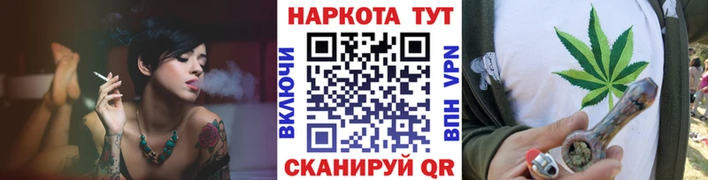Наркотические вещества Знаменск Alpha-PVP  ГАШИШ  МАРИХУАНА  Кокаин 