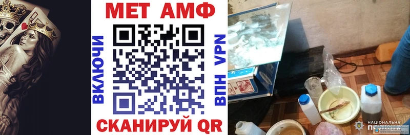 АМФЕТАМИН Premium  дарнет шоп  Знаменск 
