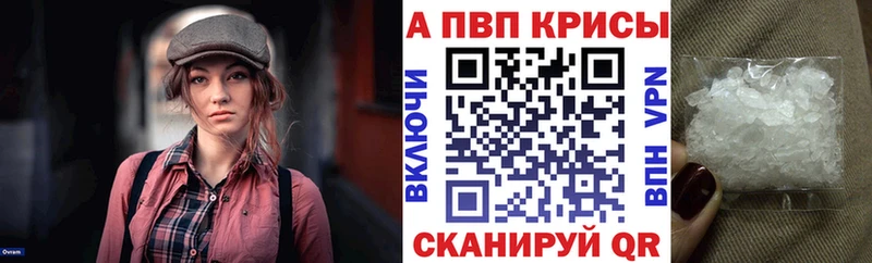 Alfa_PVP СК  Знаменск 