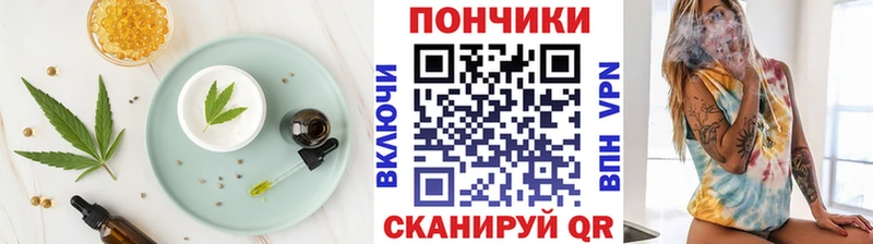 что такое   Знаменск  Cannafood конопля 
