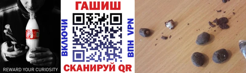 наркотики  Знаменск  hydra как войти  ГАШ Cannabis 