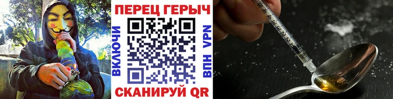 закладка  Знаменск  Героин афганец 