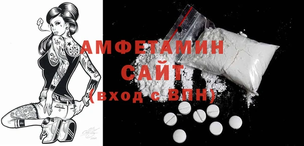 стаф Балахна