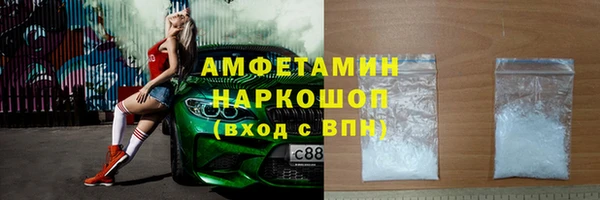 сатива Баксан