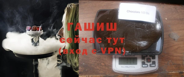 стаф Балахна