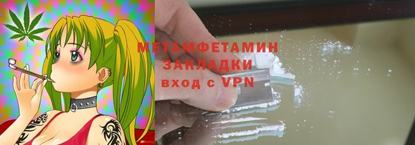 наркотики Саяногорск
