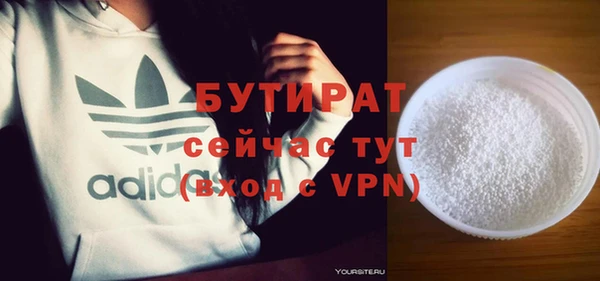 сатива Баксан