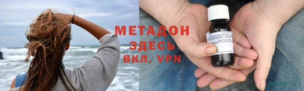 стаф Балахна
