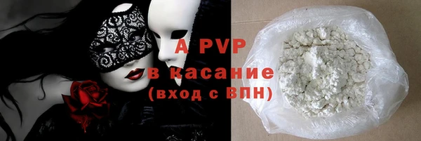 меф VHQ Балабаново