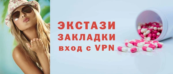 сатива Баксан