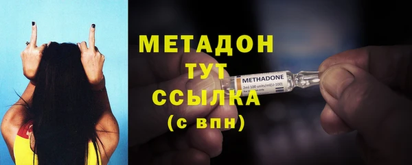 сатива Баксан