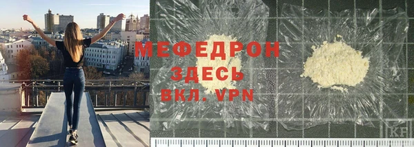 стаф Балахна