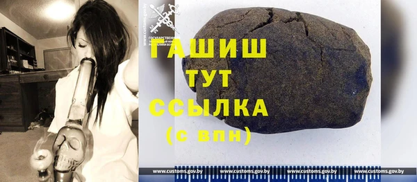 стаф Балахна