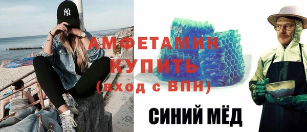 стаф Балахна