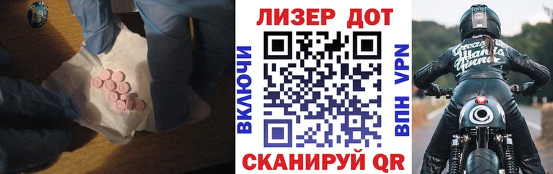LSD-25 экстази кислота  Знаменск 