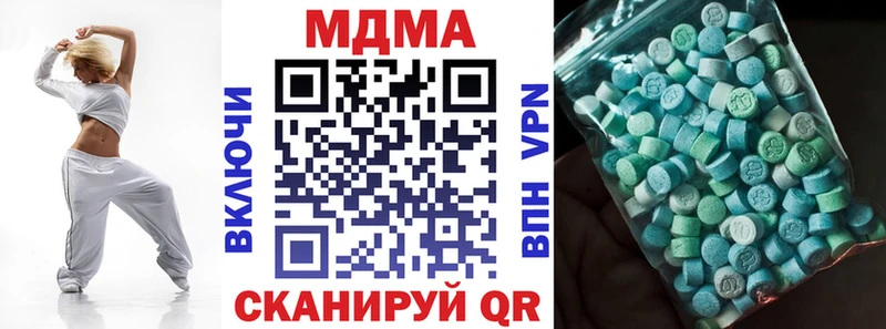 ссылка на мегу онион  Знаменск  MDMA Molly 